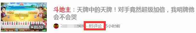 不看广告的赚钱斗地主-现在最靠谱最赚钱的斗地主-第9张图片