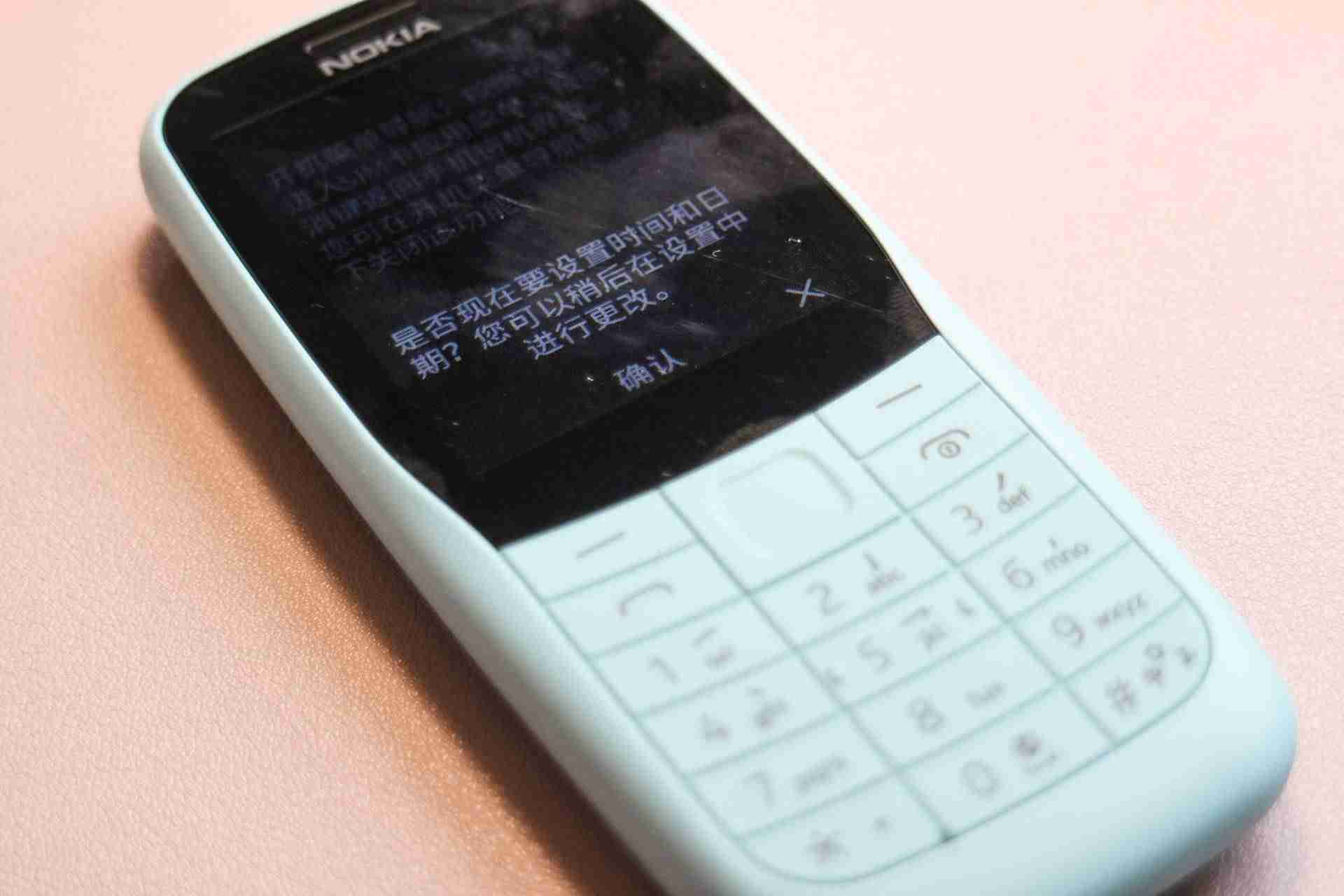 诺基亚220手机参数-诺基亚所有的老款机型-第20张图片