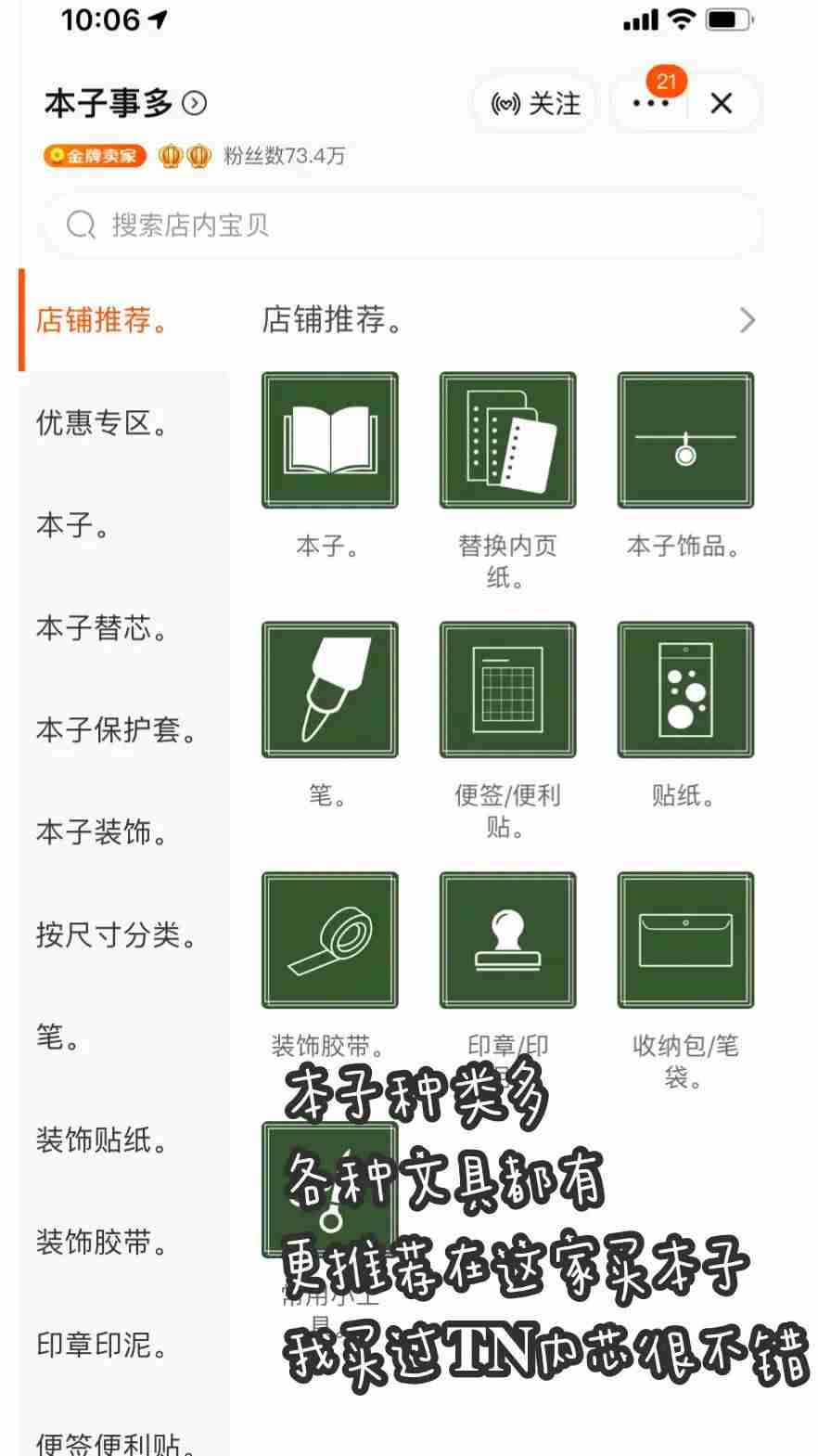 购物车素材大全-家用购物车图片大全-第8张图片