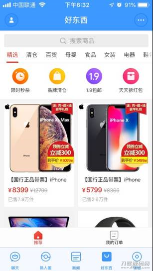 赚钱的软件有哪些靠谱-适合学生党赚钱的游戏-第22张图片 赚钱的软件有哪些靠谱-适合学生党赚钱的游戏-第22张图片