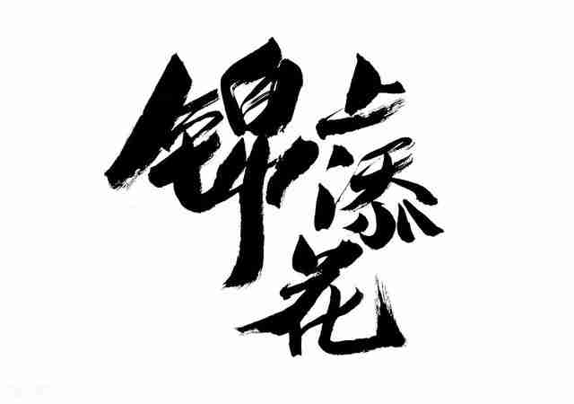 100元怎么投资理财赚钱-2千元的小本生意-第5张图片