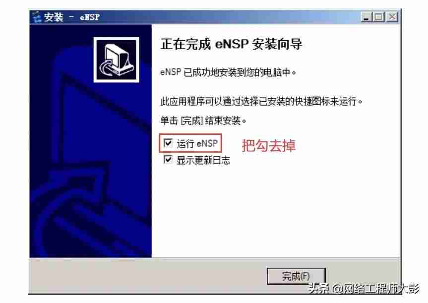 网络设备模拟器哪个好用-讲解网络设备模拟器教程-第10张图片