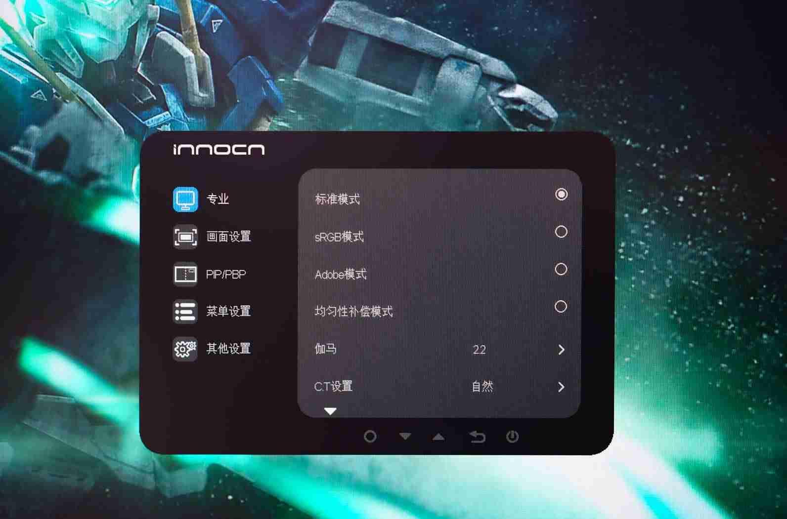 艺卓显示器为什么那么贵最便宜的专业-修图艺卓显示器好还是明基-第22张图片