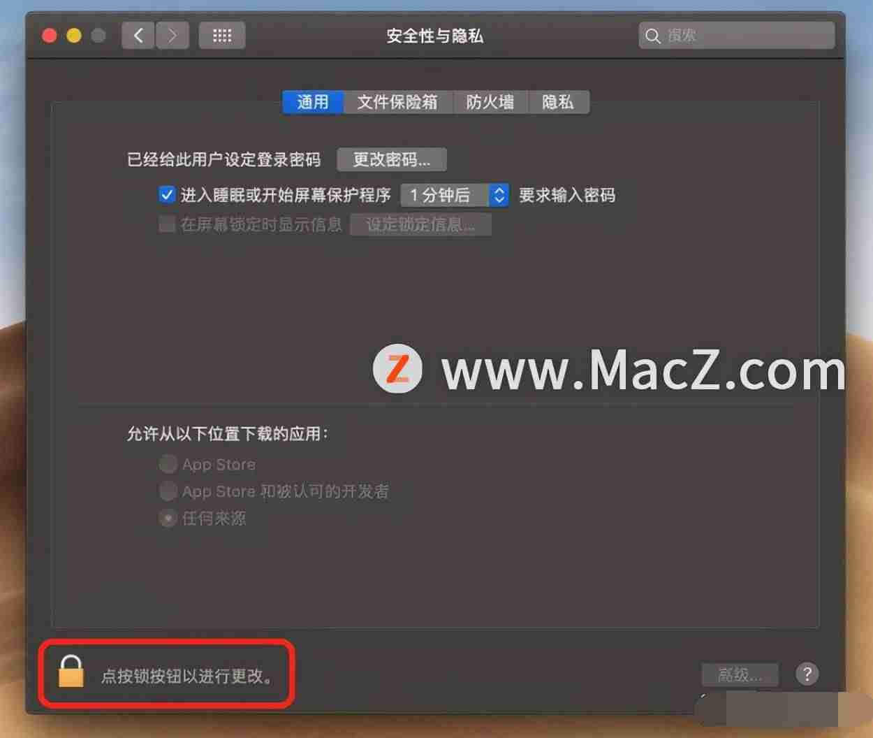 苹果软件安装不了什么情况-苹果手机安装免费软件的方法-第2张图片