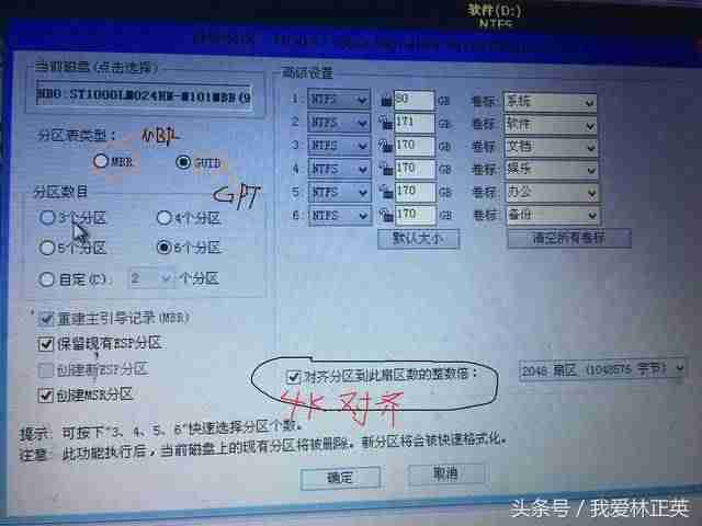 如何获得正版win7系统-win7系统激活方法-第3张图片