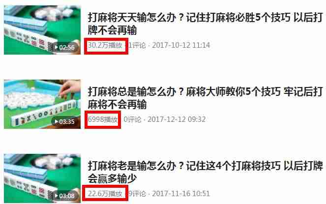 不看广告的赚钱斗地主-现在最靠谱最赚钱的斗地主-第6张图片