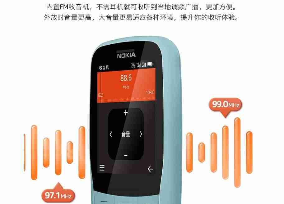 诺基亚220手机参数-诺基亚所有的老款机型-第22张图片