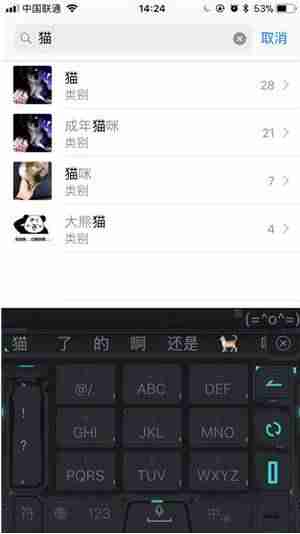苹果手机怎么删除软件数据-手机长按无法卸载软件推荐-第23张图片