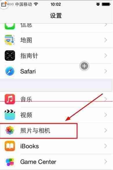 iphone相机九宫格怎么打开-iphone相机水印快捷指令-第2张图片