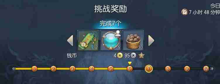 剑灵会员便捷服务有什么用-详解剑灵会员的好处-第1张图片