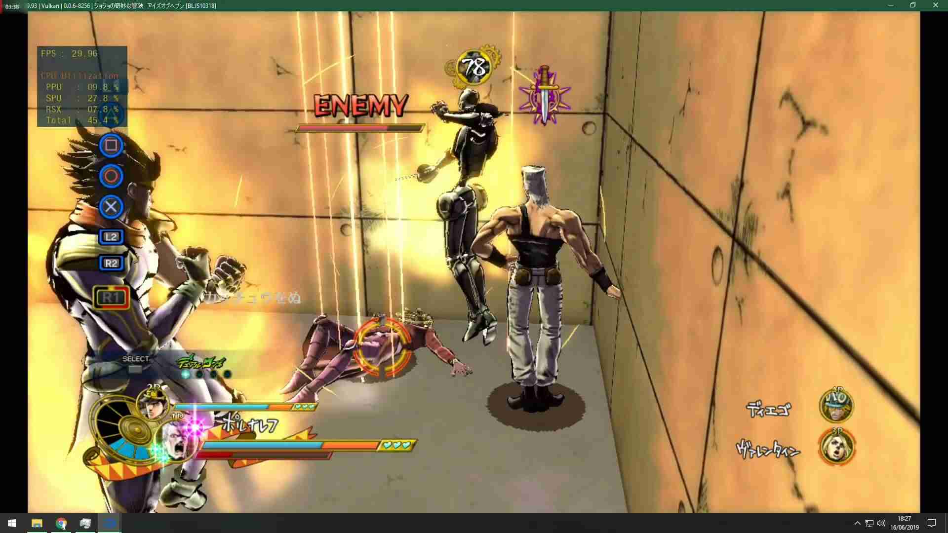 ps3模拟器配置要求-手机玩ps4游戏软件推荐-第6张图片