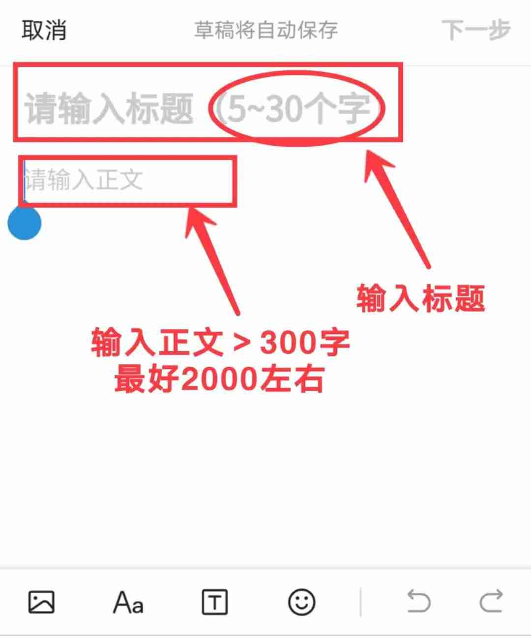 手机挣钱软件排行榜-适合未成年学生用的赚钱项目-第7张图片