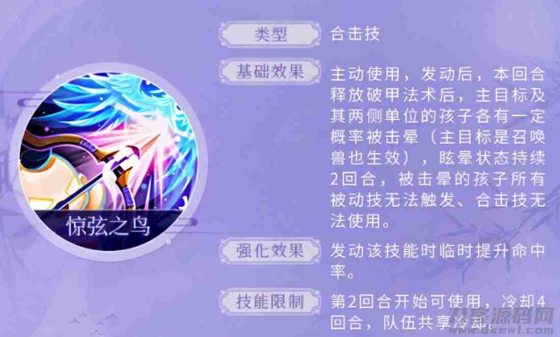大话西游手机版和电脑同步吗-大话西游手游全部版本-第12张图片