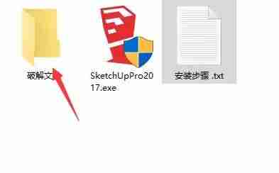 草图大师软件介绍-草图大师快速出效果图-第8张图片