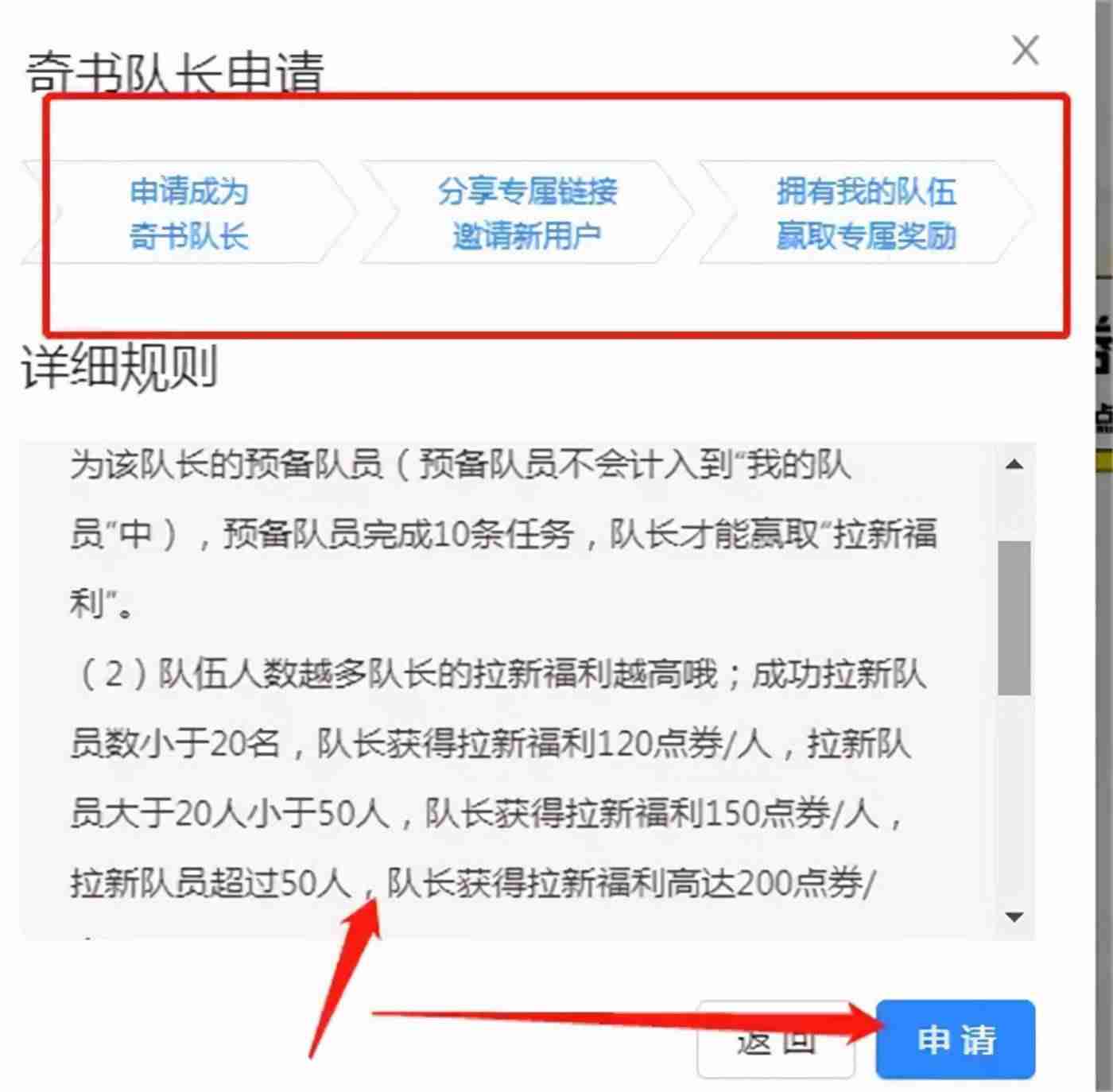 手机赚钱软件日入百元靠谱的-0元投资在家就能赚钱-第14张图片