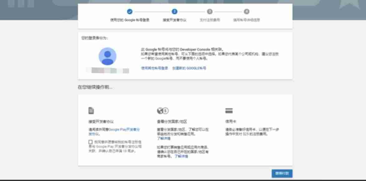 谷歌帐号注册不了怎么办-国内手机注册gmail的步骤-第2张图片