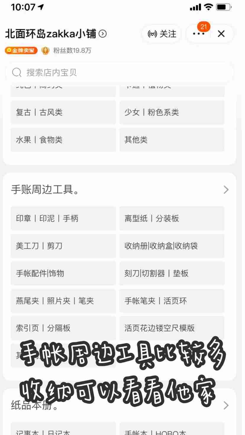 购物车素材大全-家用购物车图片大全-第9张图片