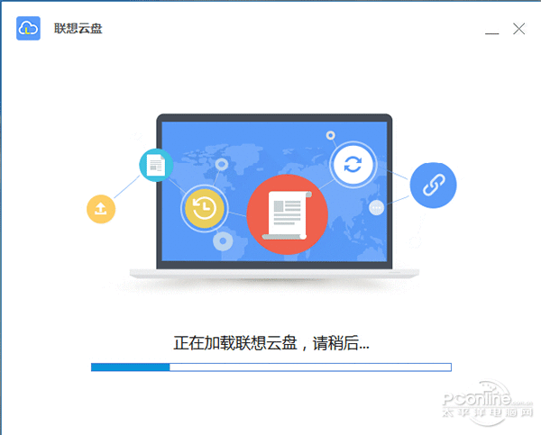 联想小新air13金色新品-联想小新13寸笔记本电脑-第24张图片
