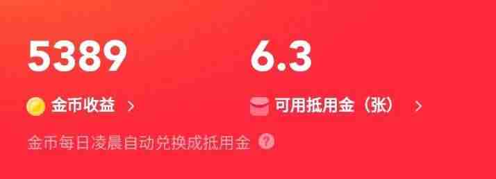 真的能赚钱的软件有哪些-学生挣钱最快的游戏-第1张图片