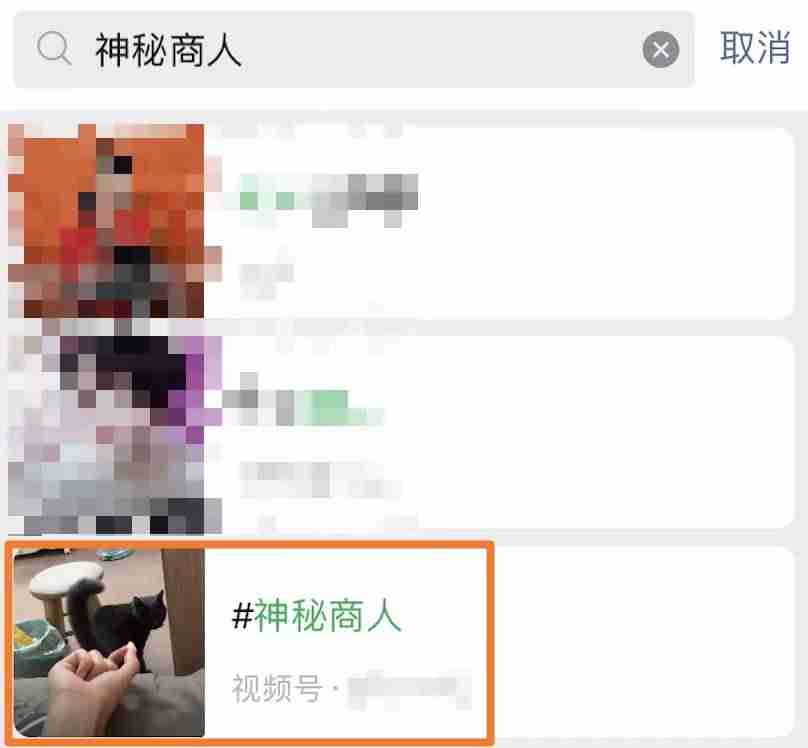 音乐铃声怎么设置-2021最新来电铃声-第8张图片