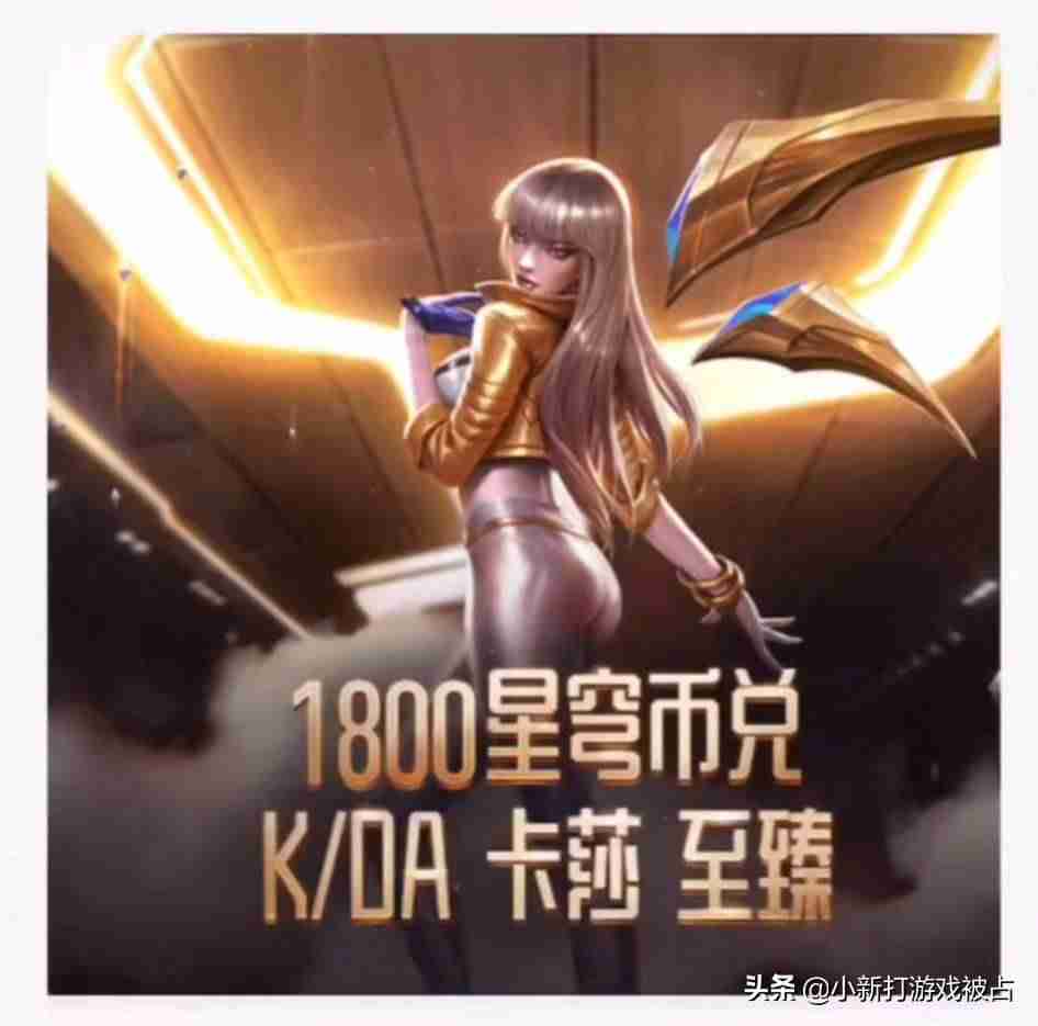lol紫色宝石有什么用-2021海克斯科技皮肤-第4张图片