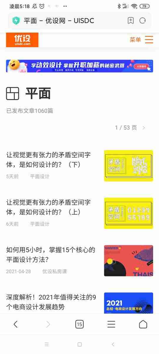 设计师作品集网站怎么做-建筑设计作品集案例-第2张图片