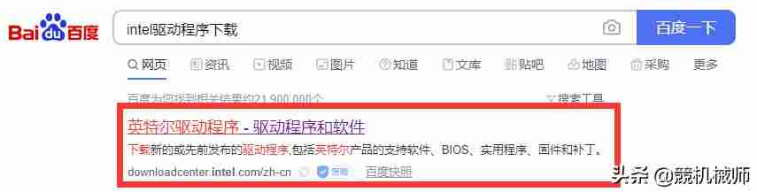 手机lol闪退是什么原因-英雄联盟一进游戏就闪退的解决方法-第2张图片