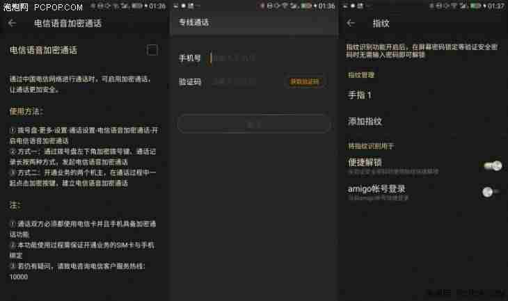 gionee手机怎么插卡-金立最新上市的手机-第12张图片
