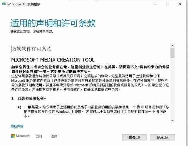电脑重装系统的详细步骤-安装电脑系统的全部过程-第6张图片 电脑重装系统的详细步骤-安装电脑系统的全部过程-第6张图片