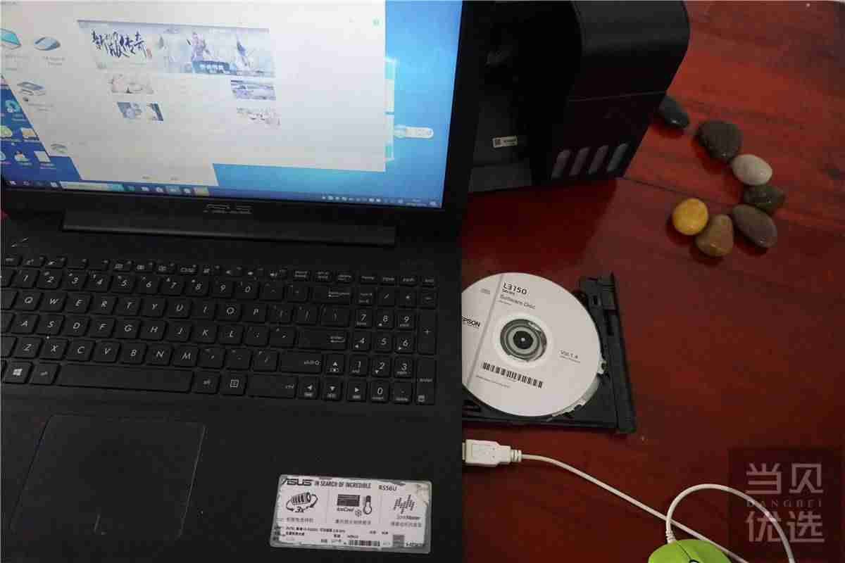 爱普生l353驱动安装-爱普生打印机清零使用说明-第40张图片