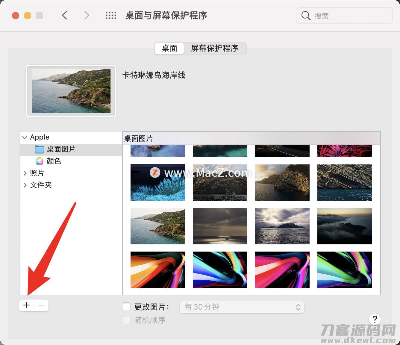 苹果电脑应用程序在哪安装-苹果电脑的safari打不开原因-第16张图片