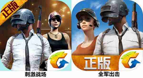 腾讯吃鸡游戏有哪些-不用登陆又好玩的游戏-第8张图片