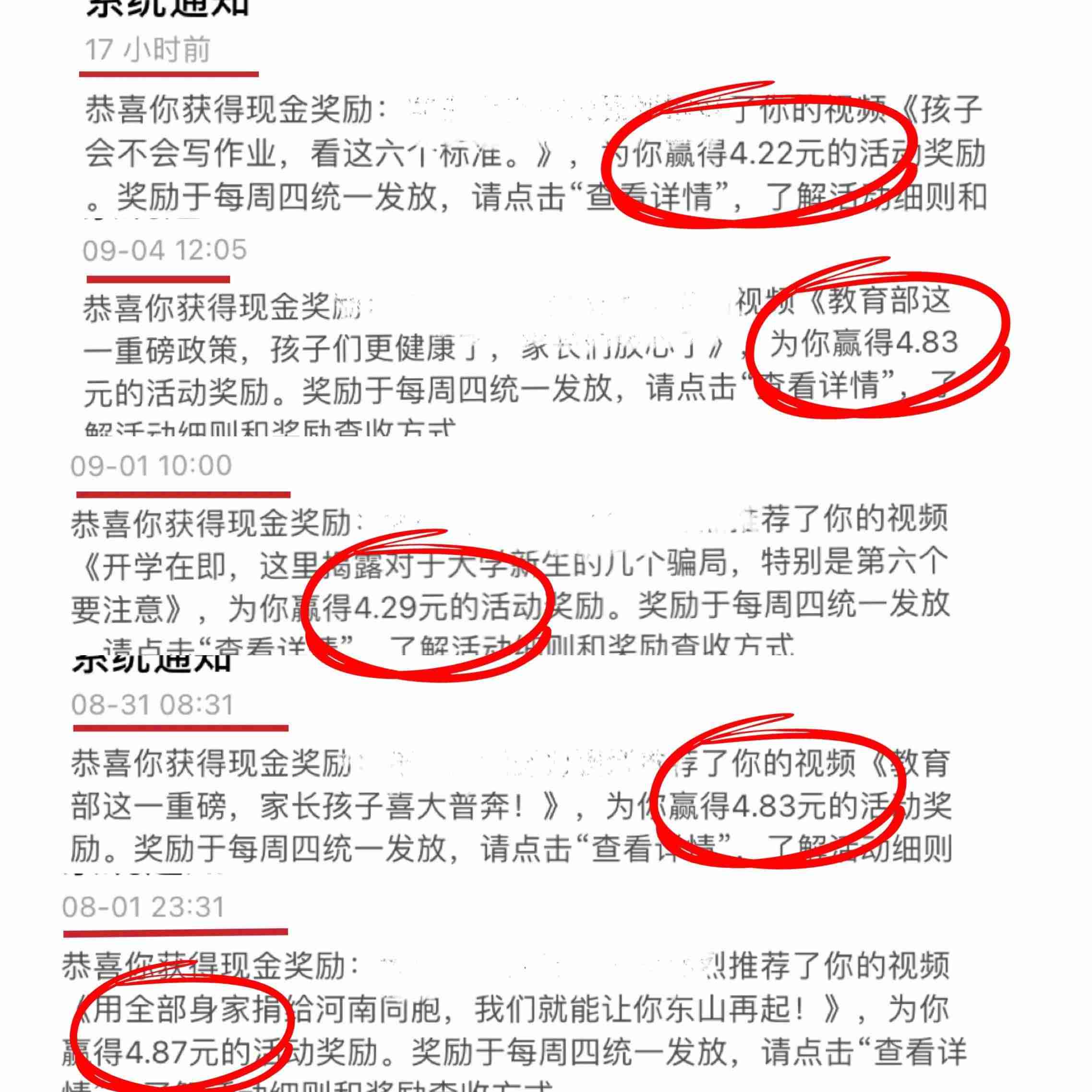 点赞怎么赚钱的平台-正规接单赚佣金的平台-第1张图片