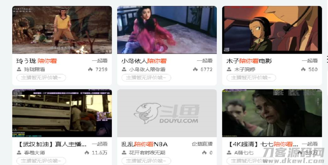 直播赚钱的软件-推荐流行的直播赚钱平台-第3张图片