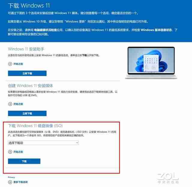 笔记本升级显卡有用吗-新手选择笔记本电脑配置的方法-第2张图片