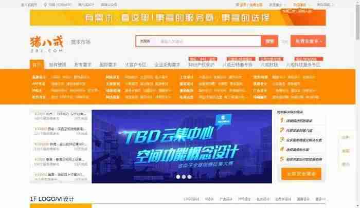 手机做兼职有哪些正规的平台靠谱-免费正规手机平台兼职-第4张图片