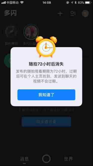 赚钱的软件有哪些靠谱-适合学生党赚钱的游戏-第14张图片 赚钱的软件有哪些靠谱-适合学生党赚钱的游戏-第14张图片