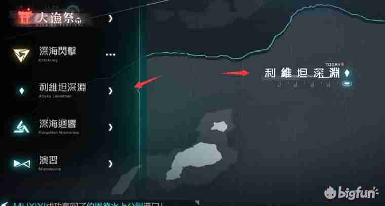 黑潮ba218开核方法-黑潮ba210主板说明书-第27张图片 黑潮ba218开核方法-黑潮ba210主板说明书-第27张图片