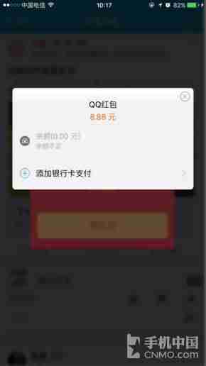 qq钱包怎么赚钱快-适合小学生的qq赚钱应用-第3张图片