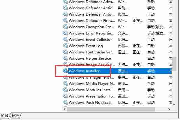 电脑安装app怎么安装-新手电脑安装软件推荐-第4张图片
