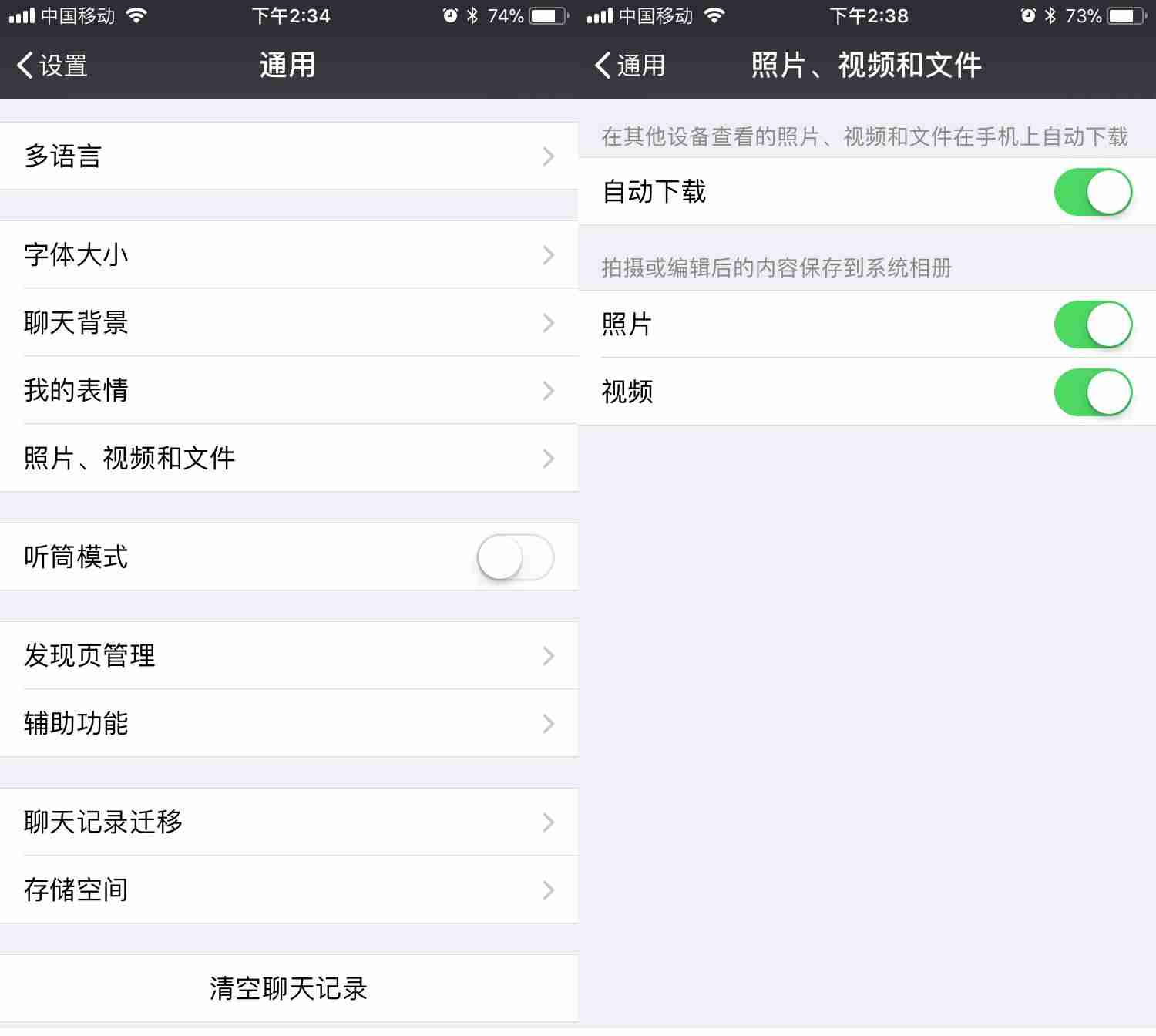 手机缓存怎么清理-清理缓存垃圾的方法-第3张图片