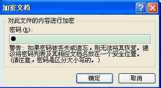 office word2007怎么打印-word2007基础教程-第5张图片