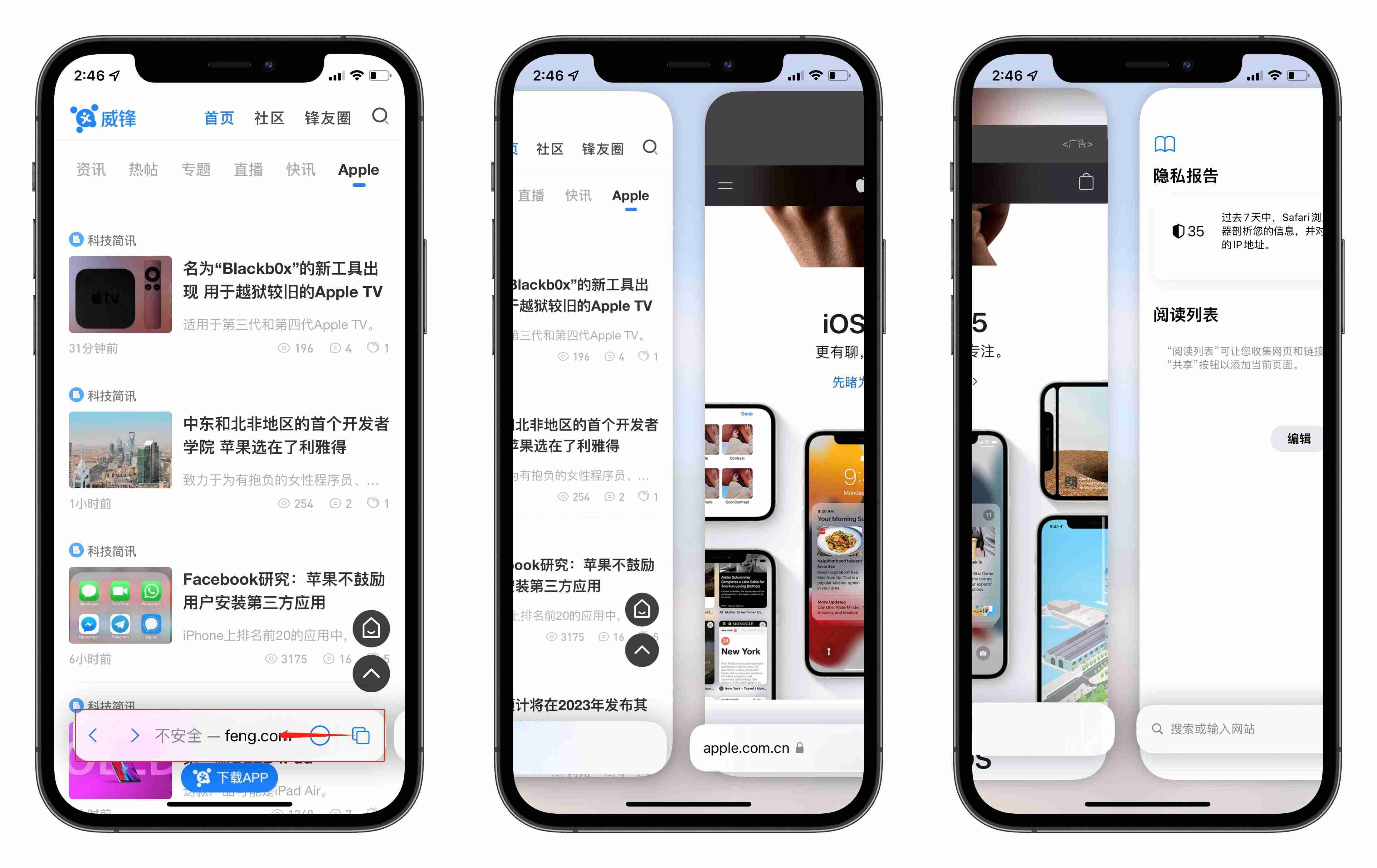 苹果浏览器在哪里打开-苹果浏览器删除了恢复方法-第2张图片