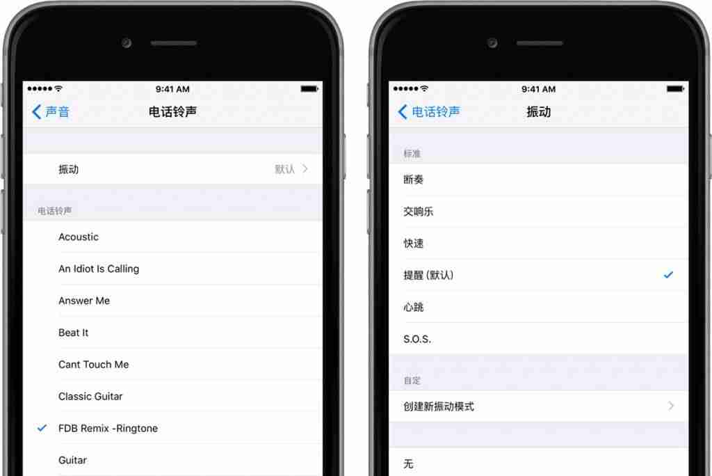 iphone下载铃声用什么软件-苹果手机下载铃声步骤图-第6张图片