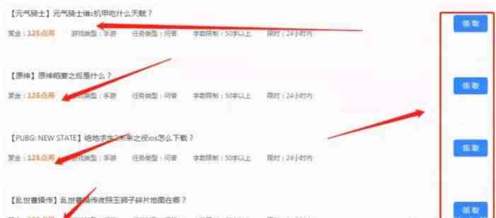 手机赚钱软件日入百元靠谱的-0元投资在家就能赚钱-第9张图片