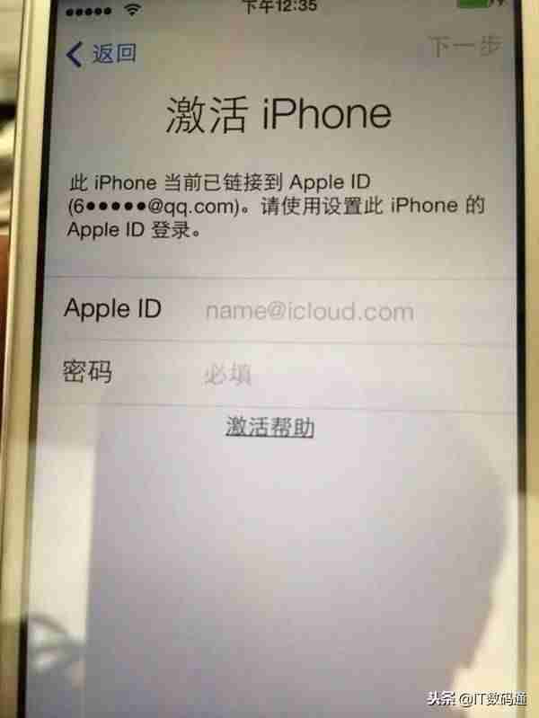 ios账号怎么改密码-免费id申请注册条件-第3张图片