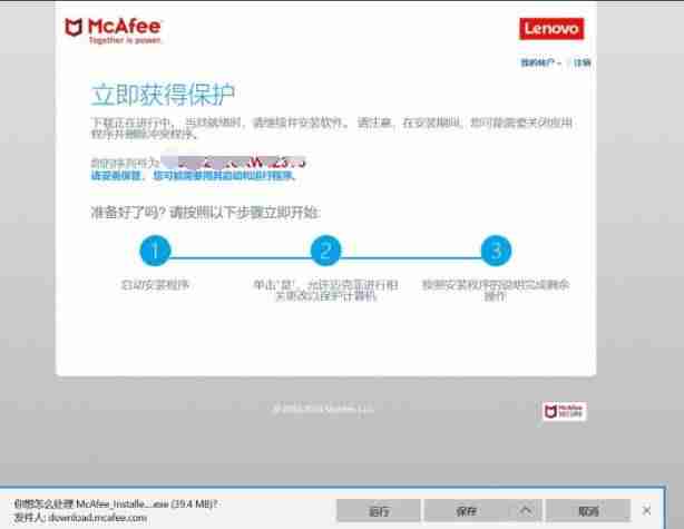 联想电脑杀毒软件怎么关闭-笔记本关闭杀毒软件推荐-第16张图片