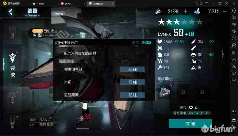 黑潮ba218开核方法-黑潮ba210主板说明书-第32张图片