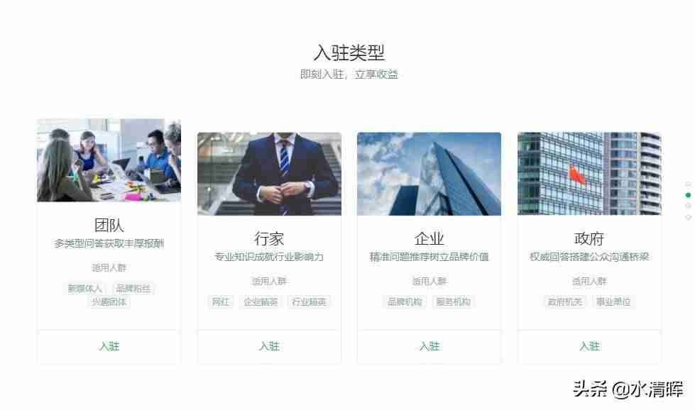 手机上做兼职赚零花钱做什么-2021手机兼职软件推荐-第8张图片 手机上做兼职赚零花钱做什么-2021手机兼职软件推荐-第8张图片