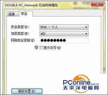 笔记本无线上网方式-笔记本连接无线网络操作方法-第4张图片